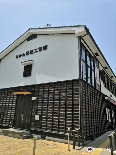 Hakata Traditional Craft Center旅游景点图片