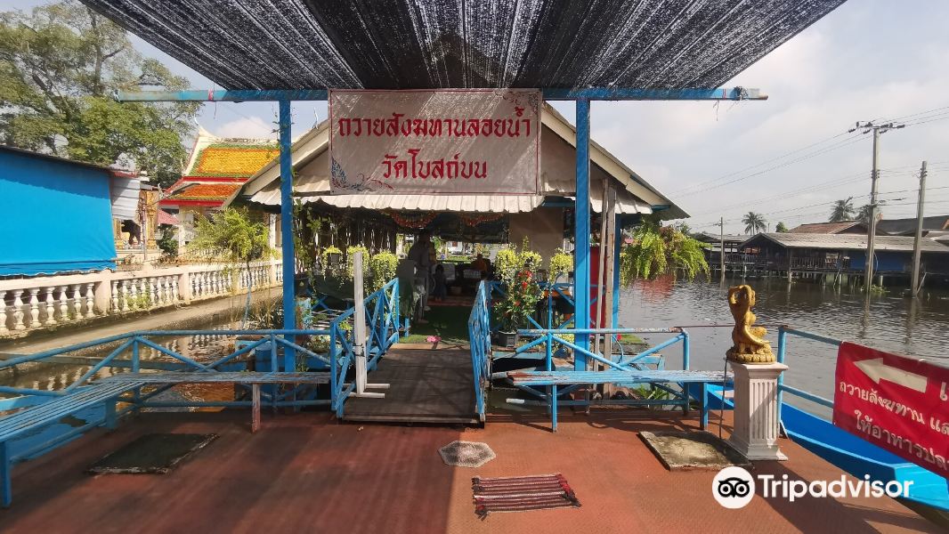Wat Botbon旅游景点图片