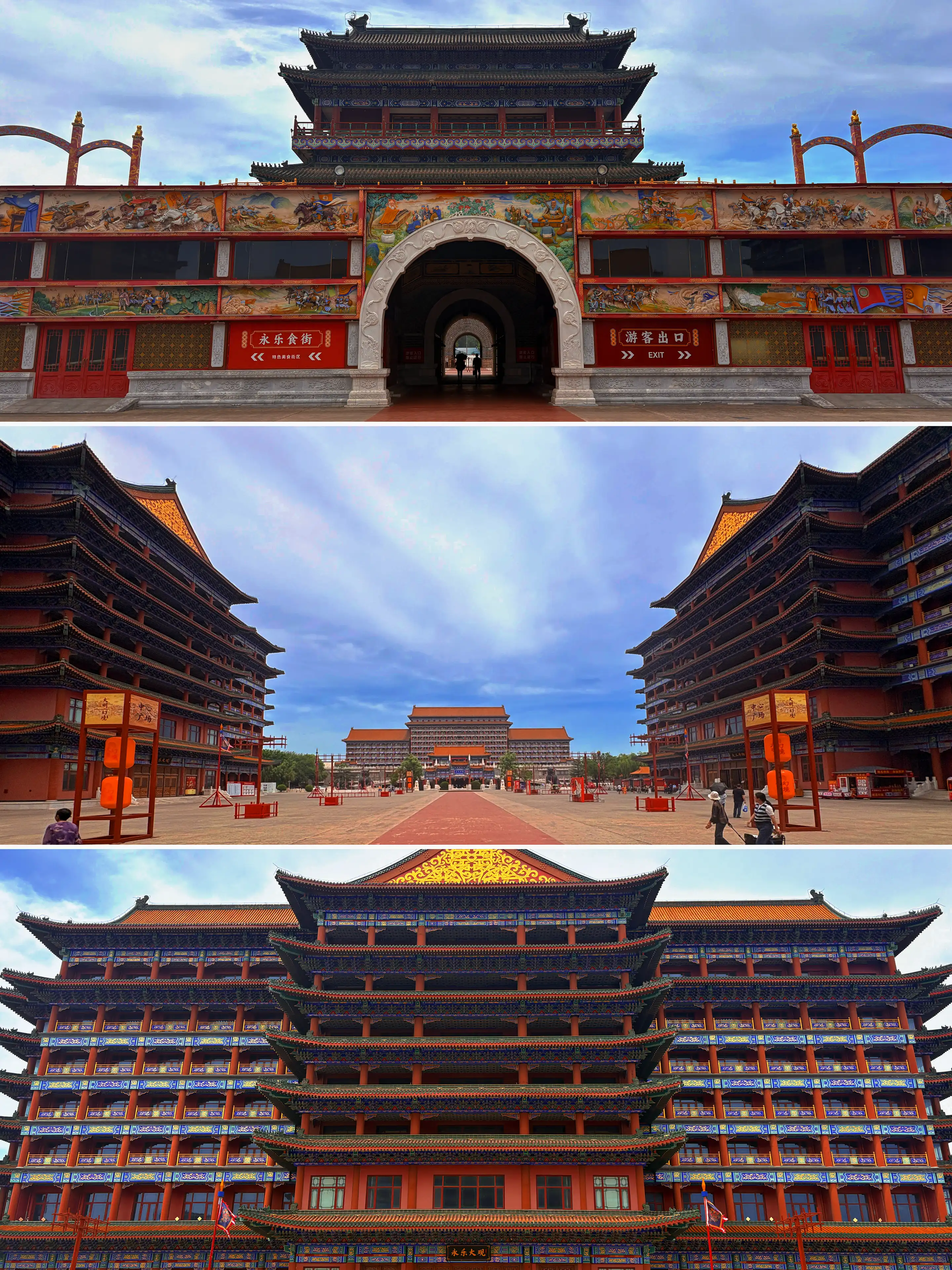 香河大明幻境第一城实拍图