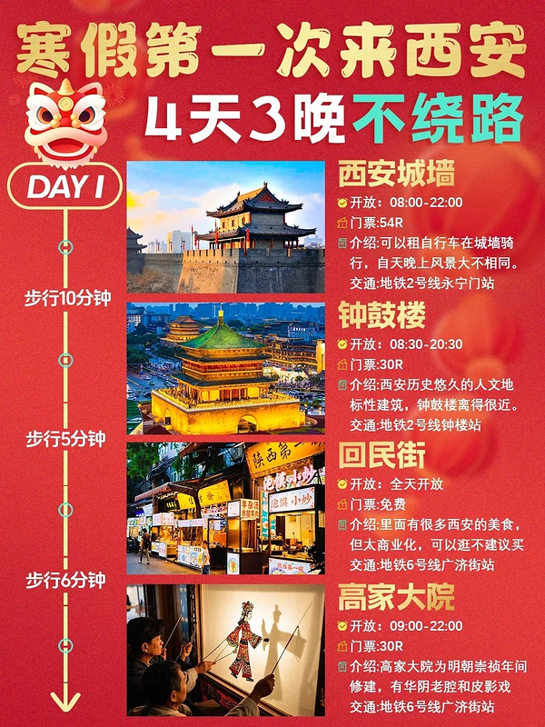 西安华清宫实拍图