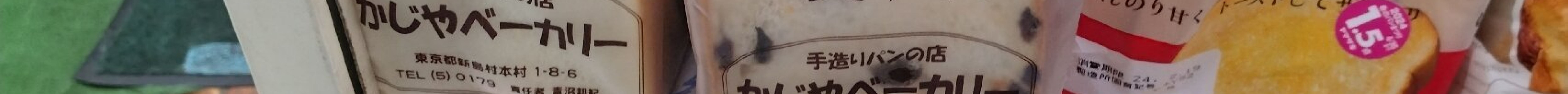 Family Store Miyatora