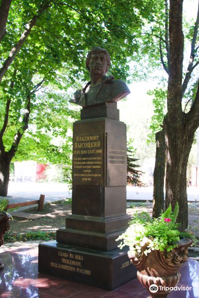 Monument to Vladimir Vysotskiy旅游景点图片