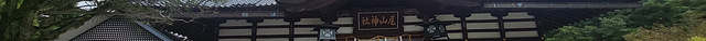 尾山神社