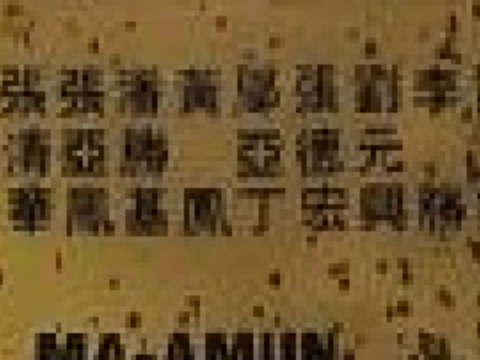 必打卡士战争烈士纪念碑