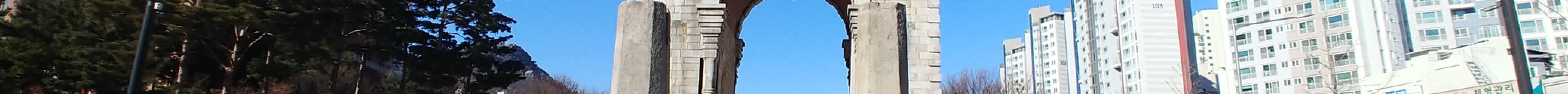 独立门旅游景点图片