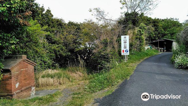 Motoyamamisaki Park旅游景点图片