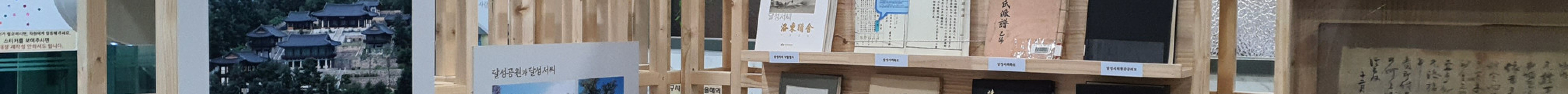 头流公园旅游景点图片