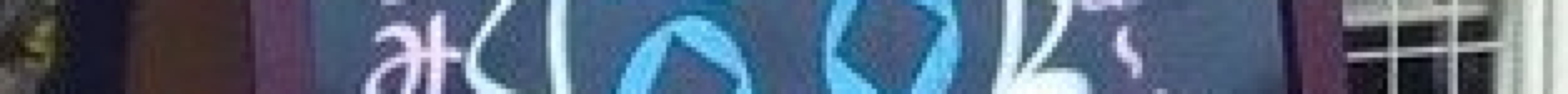 Family Store Miyatora