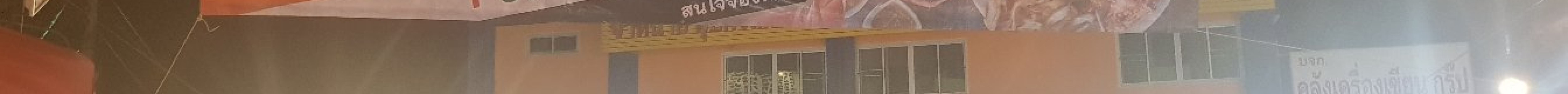 清迈周六夜市