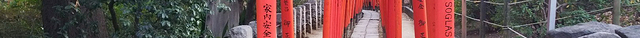 根津神社