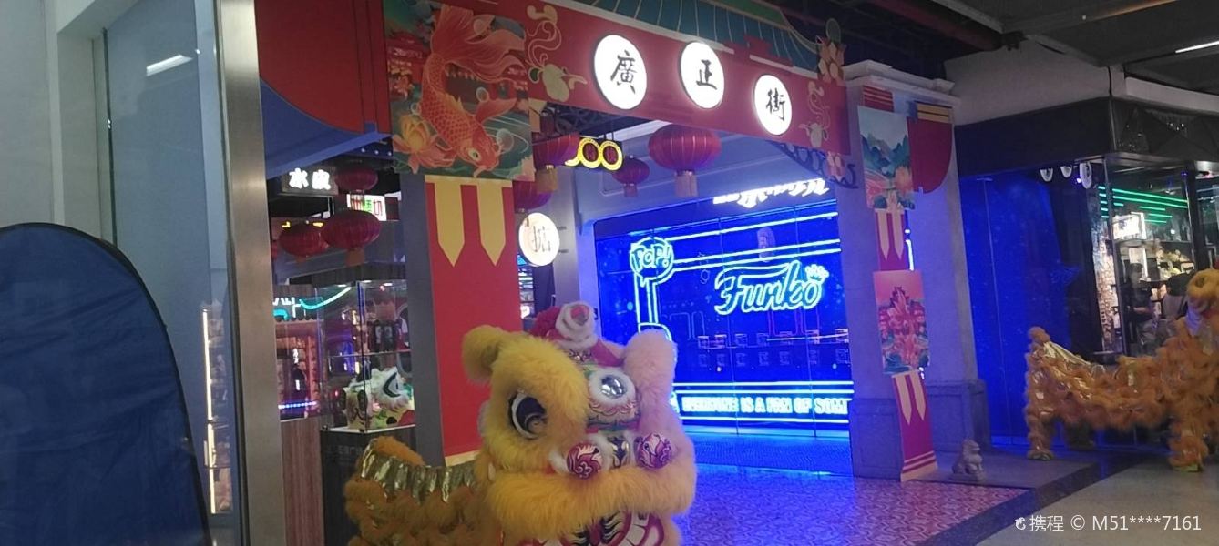 正佳广场商贸旅游区