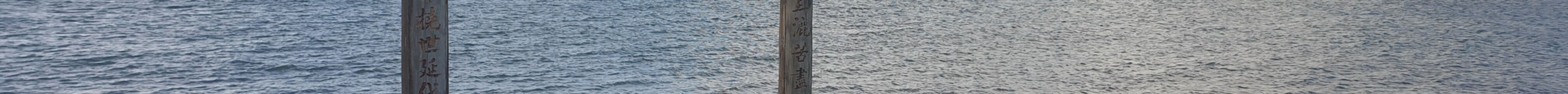 Chinese Memorial