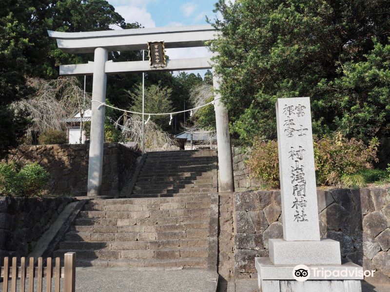 村山浅间神社旅游景点图片