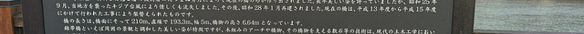 锦带桥