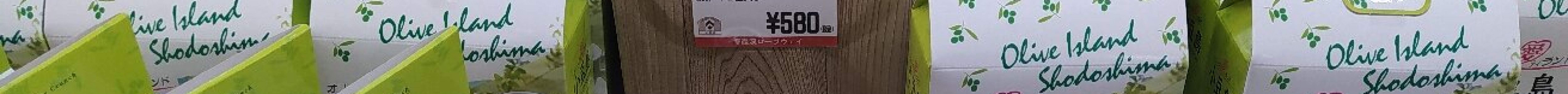 寒霞溪第一展望台
