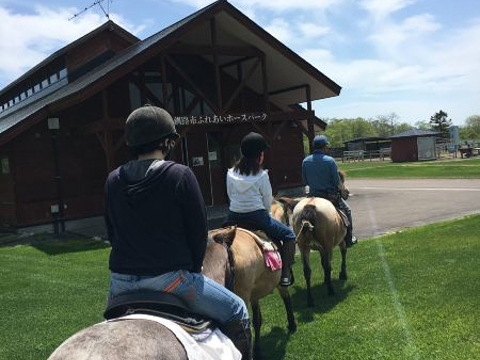 Kushiro Fureai Horse Park的图片