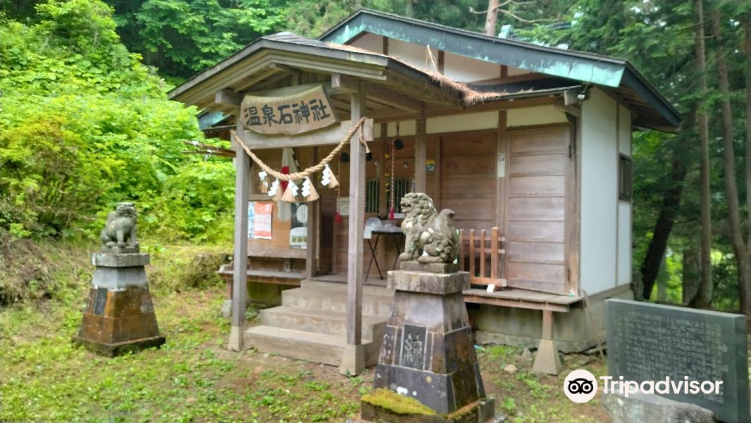 温泉石神社旅游景点图片