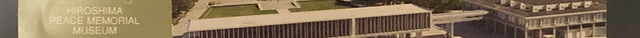 广岛和平纪念资料馆