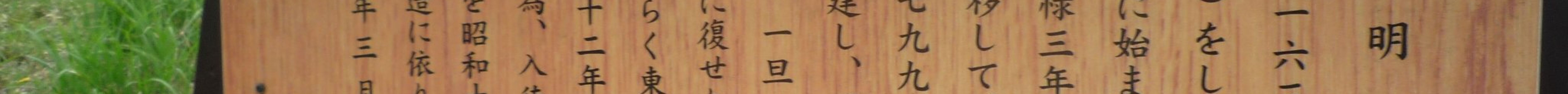 汤岛圣堂
