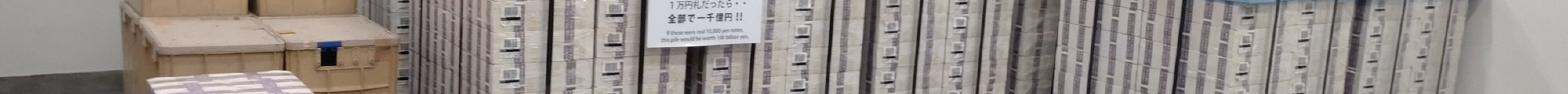 日本银行旧小樽支店金融资料馆旅游景点图片