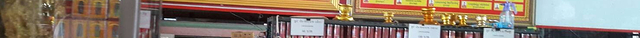 City Pillar Shrine