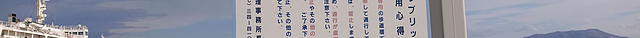 青森Labridge（步行道）