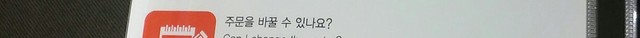 Pyeongchang Olympic Market