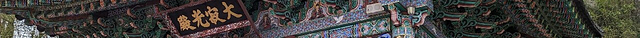 骨窟寺