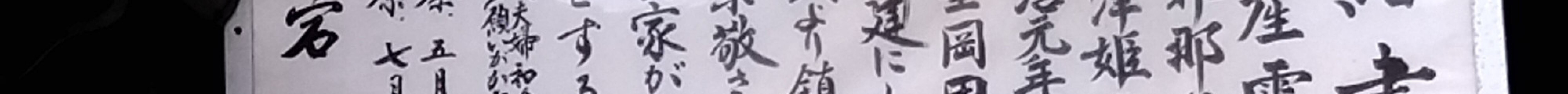 Atago Shrine旅游景点图片