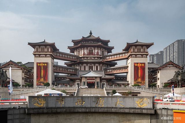 大唐西市博物馆