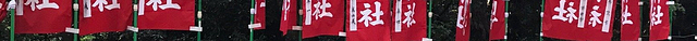 金龙神社