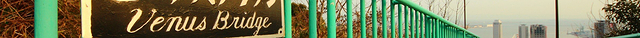 维纳斯桥