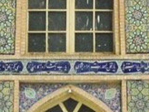 Friday Mosque