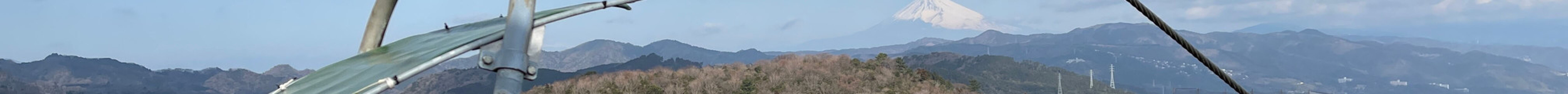 大室山