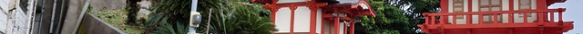 长崎鼻