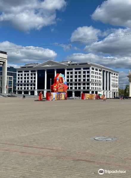 Oktyabrskaya Square旅游景点图片