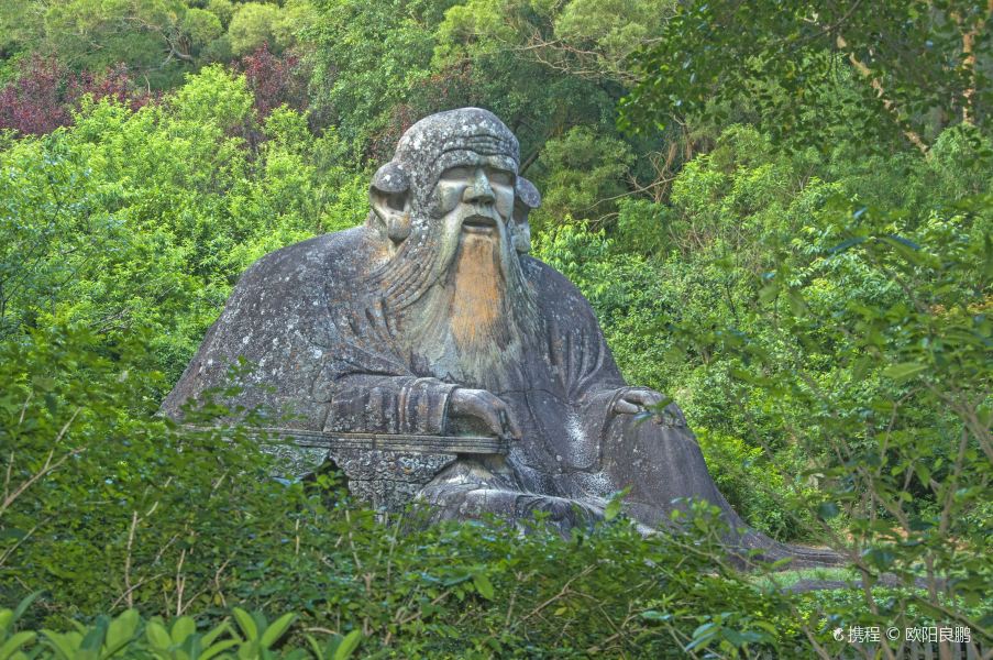 老君岩