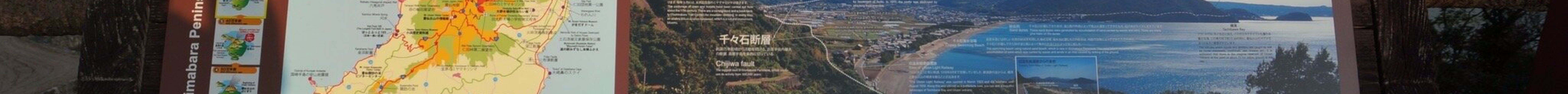 Chijiwa Lookouts旅游景点图片