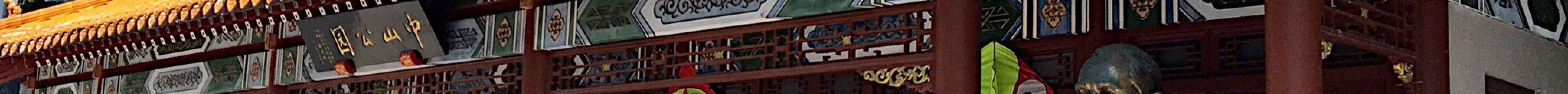 蒙特利尔唐人街旅游景点图片