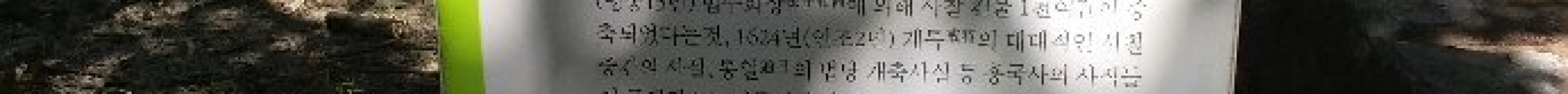 兴国寺旅游景点图片