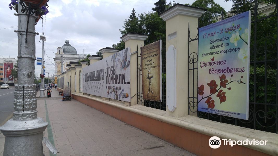 V. Sukschyov Irkutsk Regional Art Museum旅游景点图片