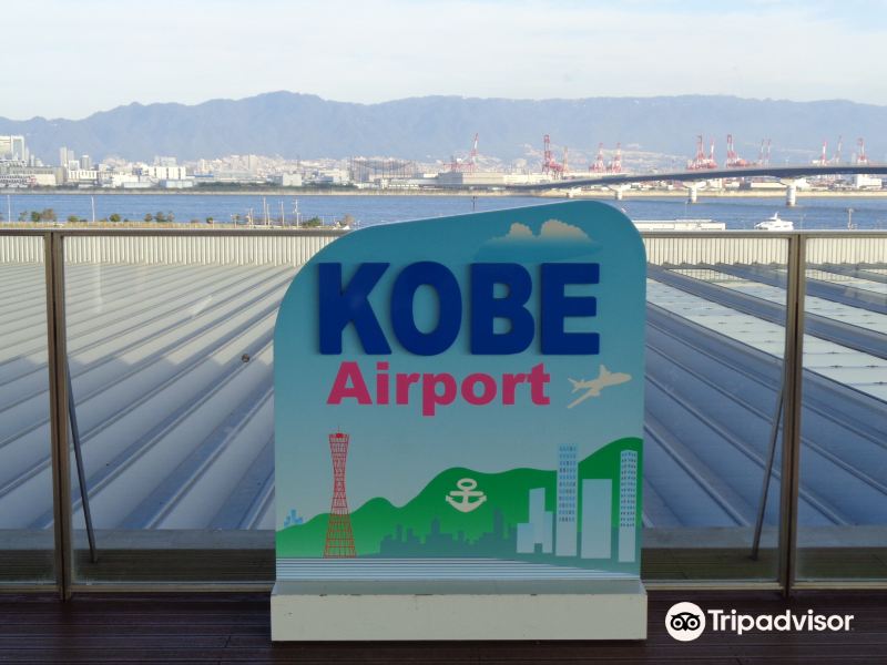 Kobe Airport Rooftop Observation Deck旅游景点图片