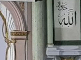 Alacati Pazaryeri Camii