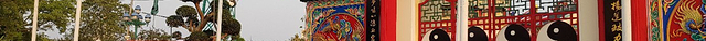 淡浮院 (Viharnra Sien)