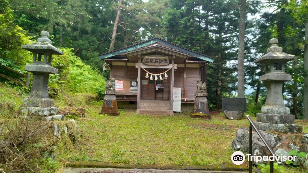 温泉石神社旅游景点图片