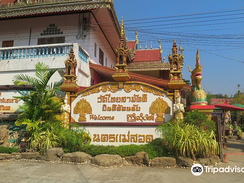 Thai Unity Temple
