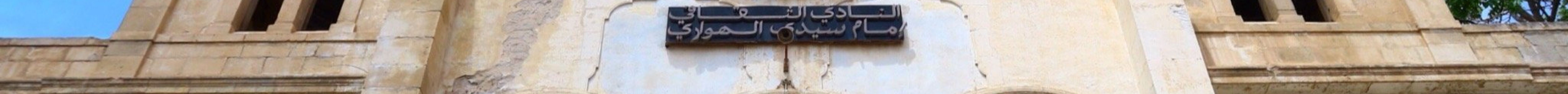 Eglise St Louis旅游景点图片