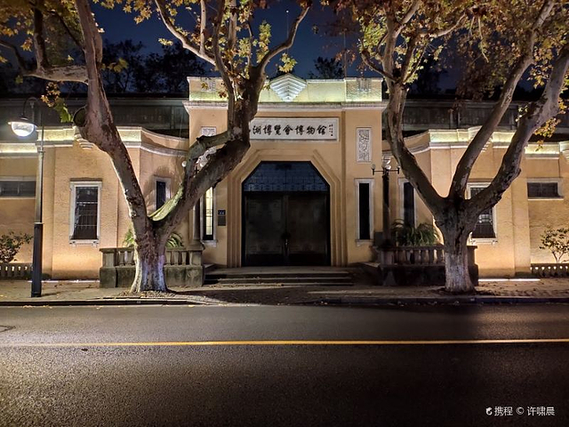 西湖博览会博物馆