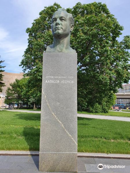 The Monument-Bust to Leonov旅游景点图片