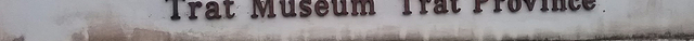 Trat Museum
